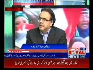 Special Program Dr.Shahid Masood (Part-05) (03-July- 2013)