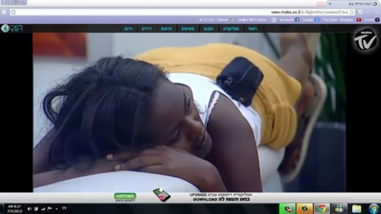 ביזו ללאון - "מי הכי חסר לך?"