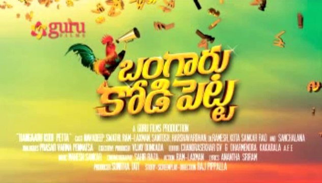Bangaru Kodi Petta Bulli Bulli Petta Song Making
