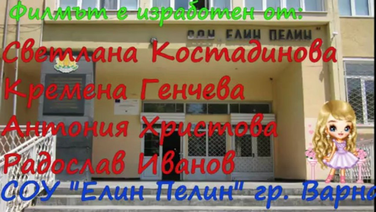 ★★ БДП ★♫♪♫★