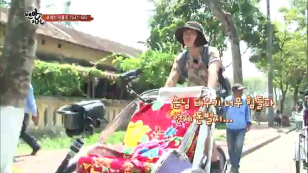 Barefoot Friends VOSTFR EP1 [4/4]