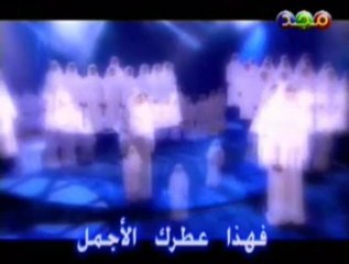 Arabic Song from Muslim Children - 6