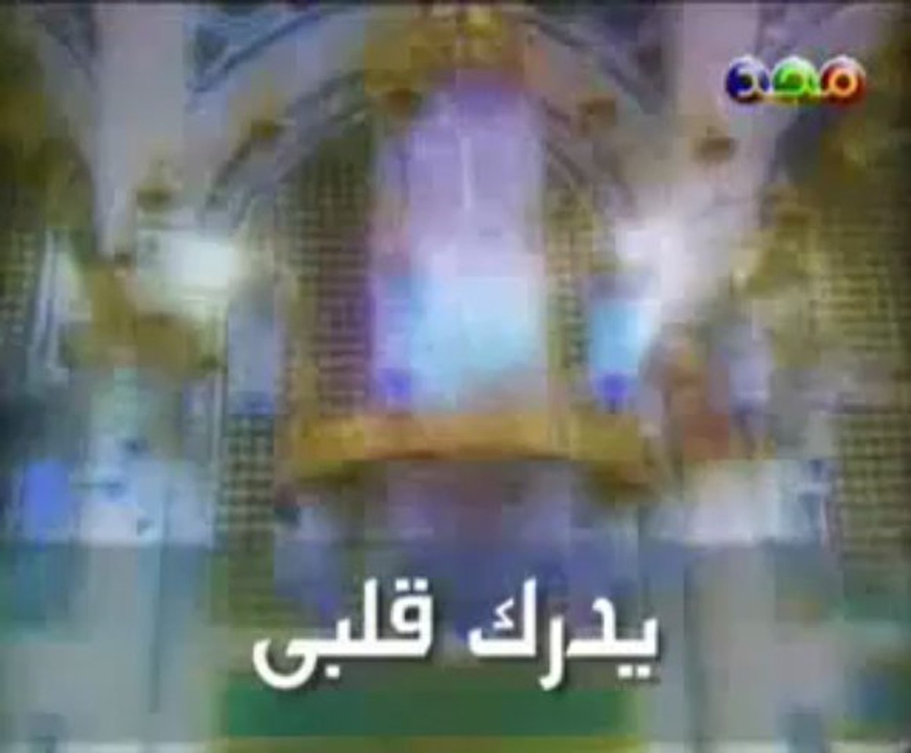 ⁣Arabic Song from Muslim Children - 10