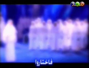 Arabic Song from Muslim Children - 18