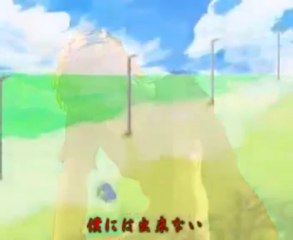 Len Kagamine Prisoner French Fansub