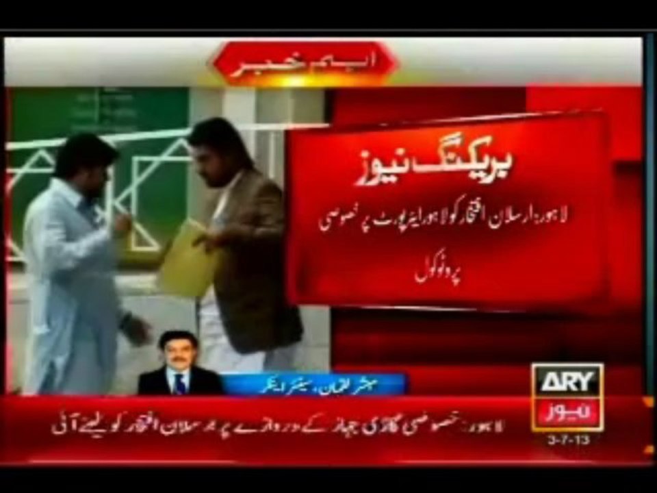 Cheif Justice Pakistan 's  Son Given V VIP Security Protocol From Lahore Airport