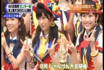指原莉乃　センター曲撮影　エキストラ３８００人　　ＡＫＢ４８　　ＨＫＴ４８