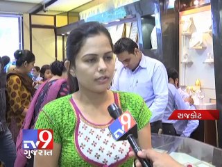 Tv9 Gujarat - New RBI regulation : No gold purchase through credit card