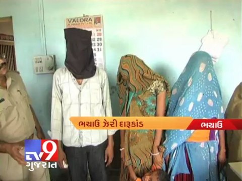 Tv9 Gujarat - Toxic liquor claims three lives in Bhuj