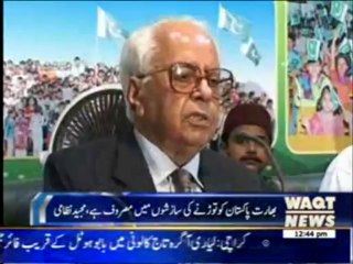 Nazria e Pakistan Trust News Package 03 July 2013