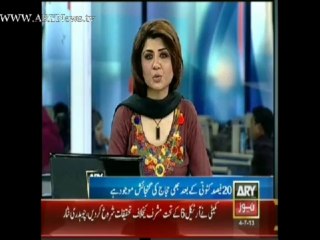 Bulletin-1500-Thursday-July-04-2013