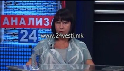 IZJAVI BILJANA VNKOVSKA I SLOBODAN GORGIEVSKI