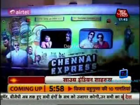 Movie Masala [AajTak News] 4th July 2013 Video Watch Online