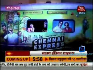 Movie Masala [AajTak News] 4th July 2013 Video Watch Online