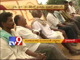 Local body polls in 3 phases - A.P E.C Ramakanth Reddy