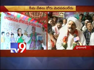 Byreddy demands statehood for Rayalseema