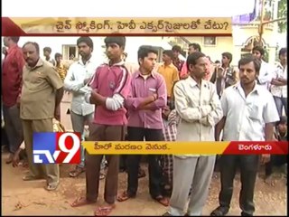 Over exercising causes Kannada actor's death - Part 1
