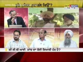 Prime (Punjabi) - Fake encounters and Ishrat Jahan - 4 July 2013