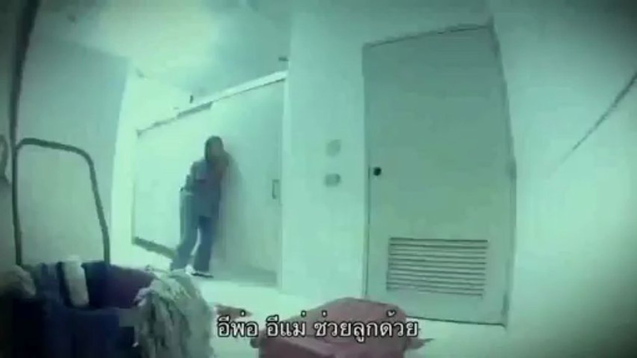 Really Scary Prank... WTF