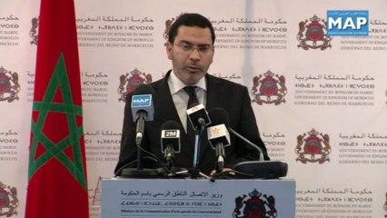 المصادقة على قانون إقرار السندات