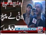 Yousuf Raza Gilani Decides to quit PPP