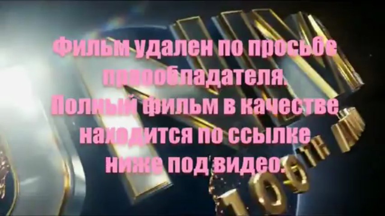 tutiphylti - Уже! Форсаж 6 смотреть онлайн в хорошем качестве прямо сейчас