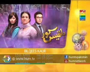 Bilqees Kaur Promo HumTv Drama