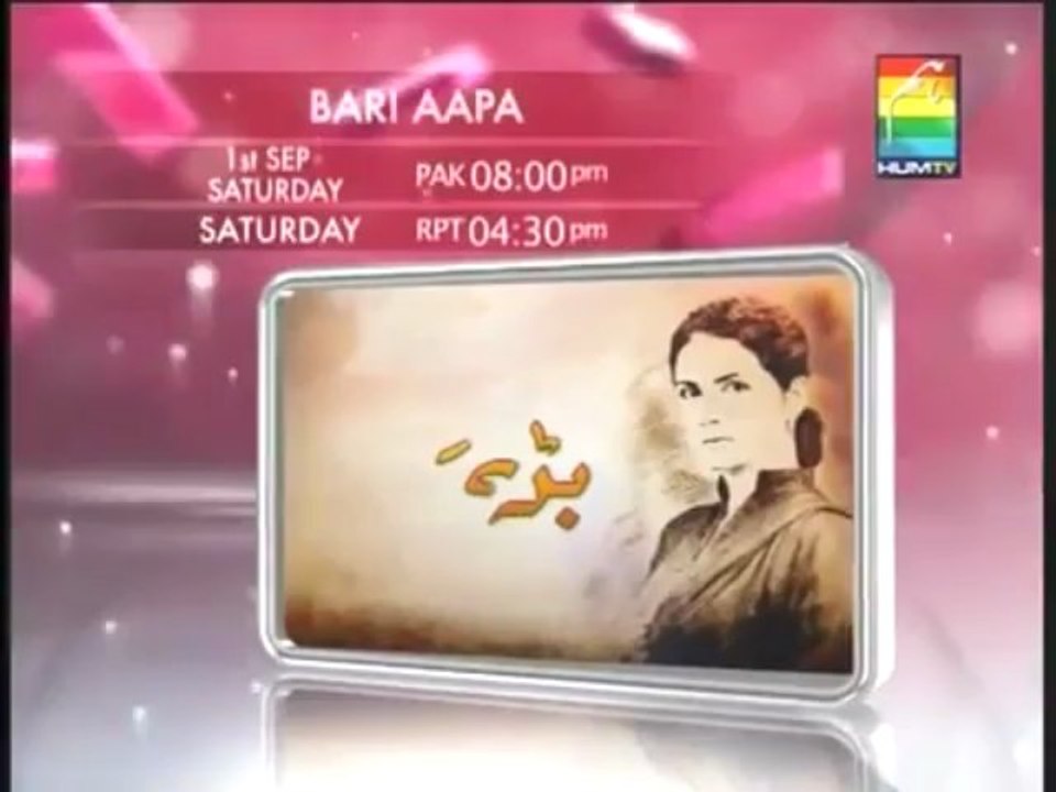 Bari Apa Promo