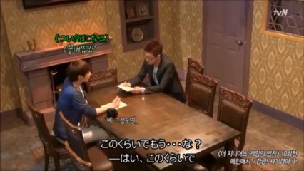 ジーニアスEP10ビハインド『ボス＆ソンギュ』INFINITE