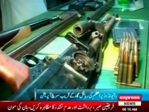 Punjab police recovered heavy weapons near PM Nawaz Sharif house