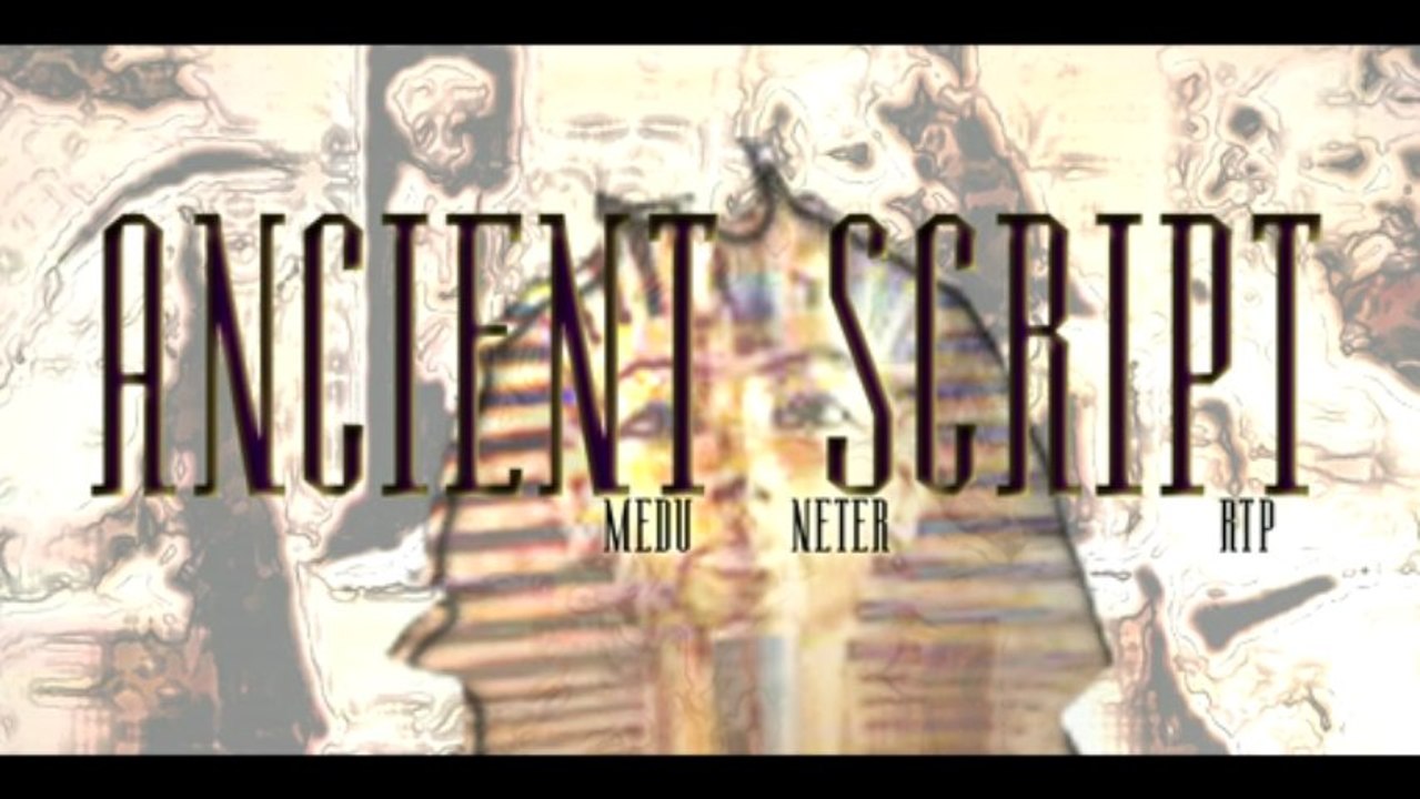 Ancient Script Medu Neter (Don't Leave Me This Way) - Jay-Z