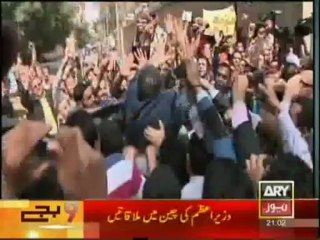 Headlines-2100-Thursday-July-4-2013