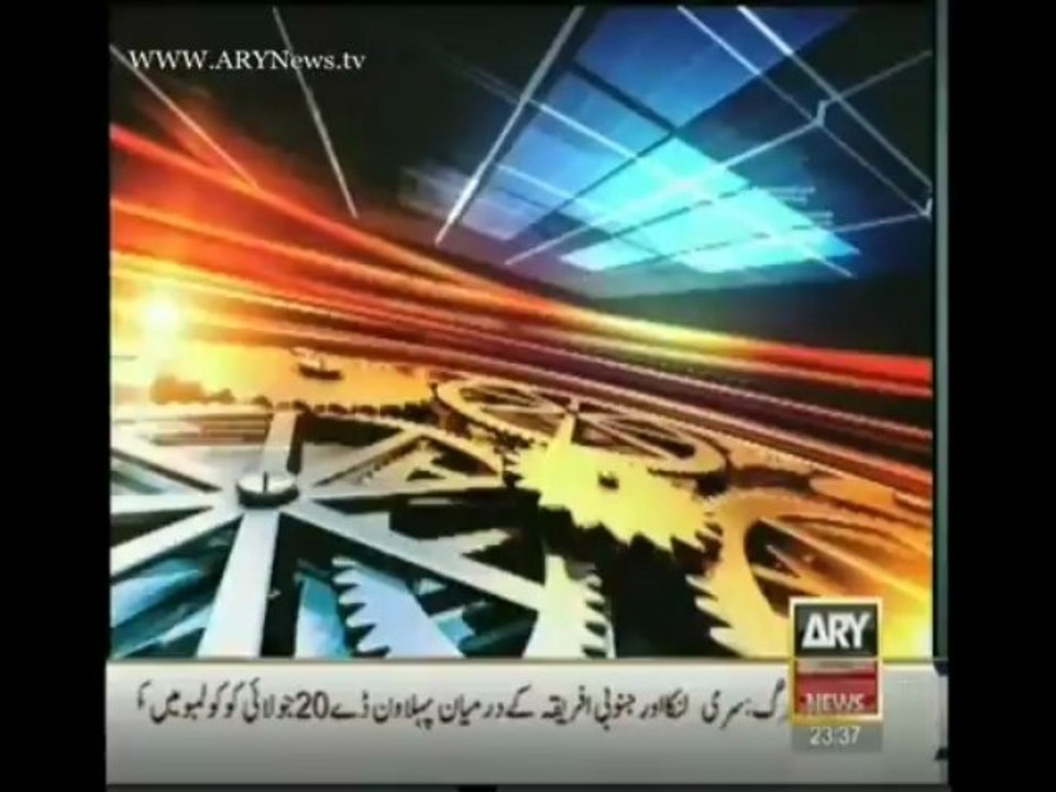 11 th Hour 4 July 2013