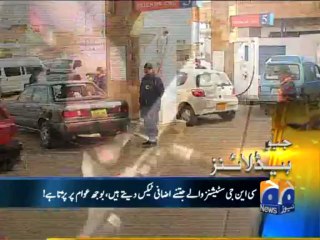 Geo Headlines-05 Jul 2013-1100