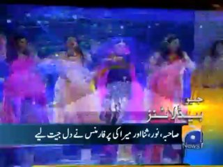 Geo Headlines-05 Jul 2013-1200