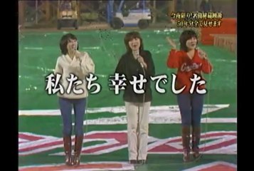 キャンディーズ　　「春一番」