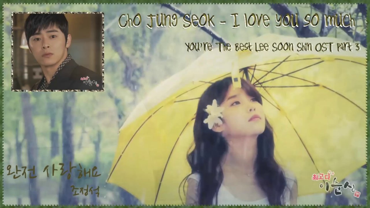 Cho Jung Seok - I love you so much k-pop [german sub]