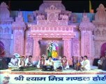 Shri Guru Vandana Alka Goyal [Full Song] I Daya Karo Mere Shyam Kripa Karo Mere Shyam