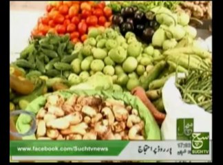 News Headlines 04pm July 05 2013