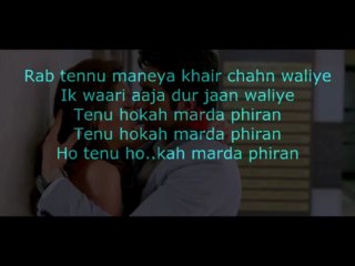 Saadi Galli Aaja -nautanki saala karaoke