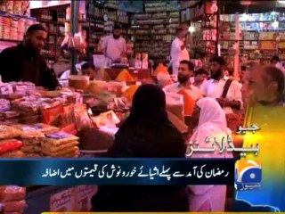 Geo Headlines-05 Jul 2013-1700