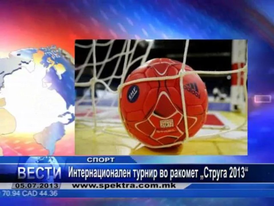 TV SPEKTRA VESTI 05.07