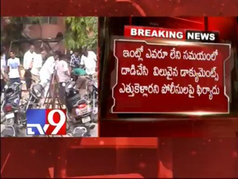 Shankar Rao petition against police for lifting valuable petitions