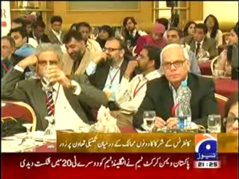 geo news 9pm