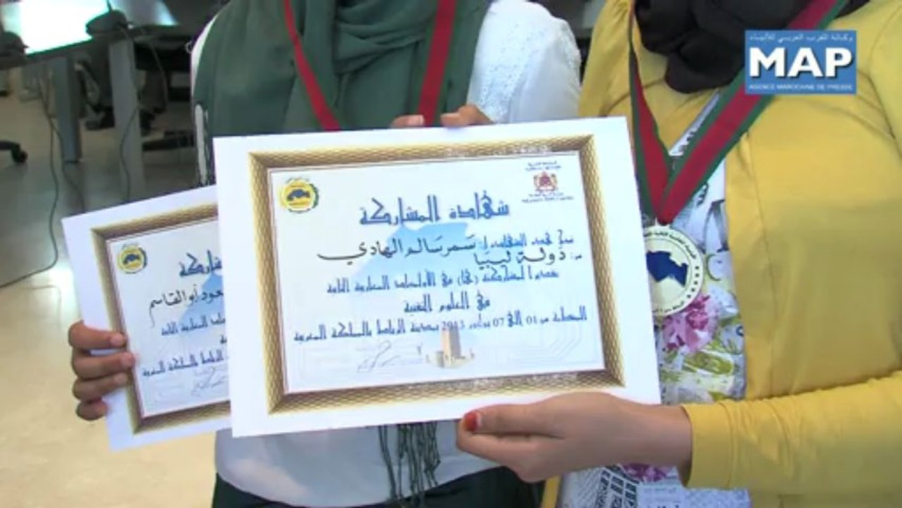 توزيع الجوائز على الفائزين في الأولمبياد المغاربية