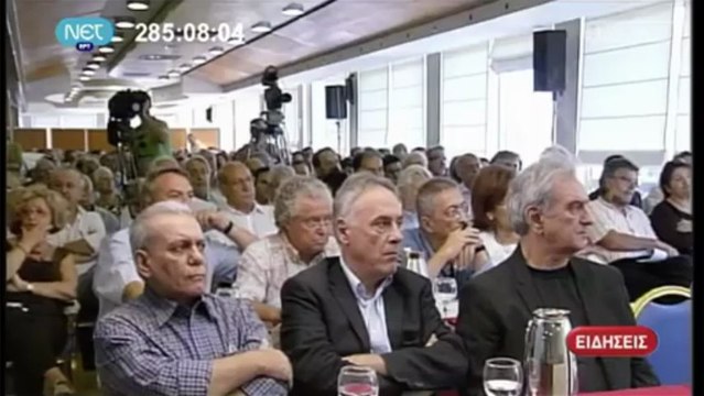 ΑΠΟΓΕΥΜΑΤΙΝΟ ΔΕΛΤΙΟ ΕΙΔΗΣΕΩΝ ΝΕΤ ΣΤΙΣ 18:00 (29-6-2013)