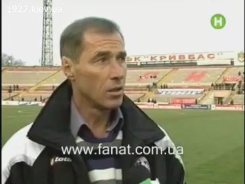 Кривбасс - Динамо Киев 1-1 2007 (Kryvbas-Dynamo 1-1 2007)