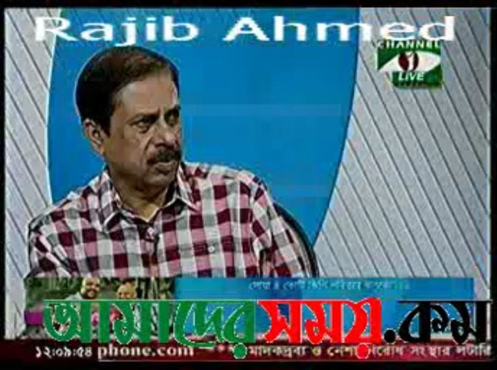 2R Chudna