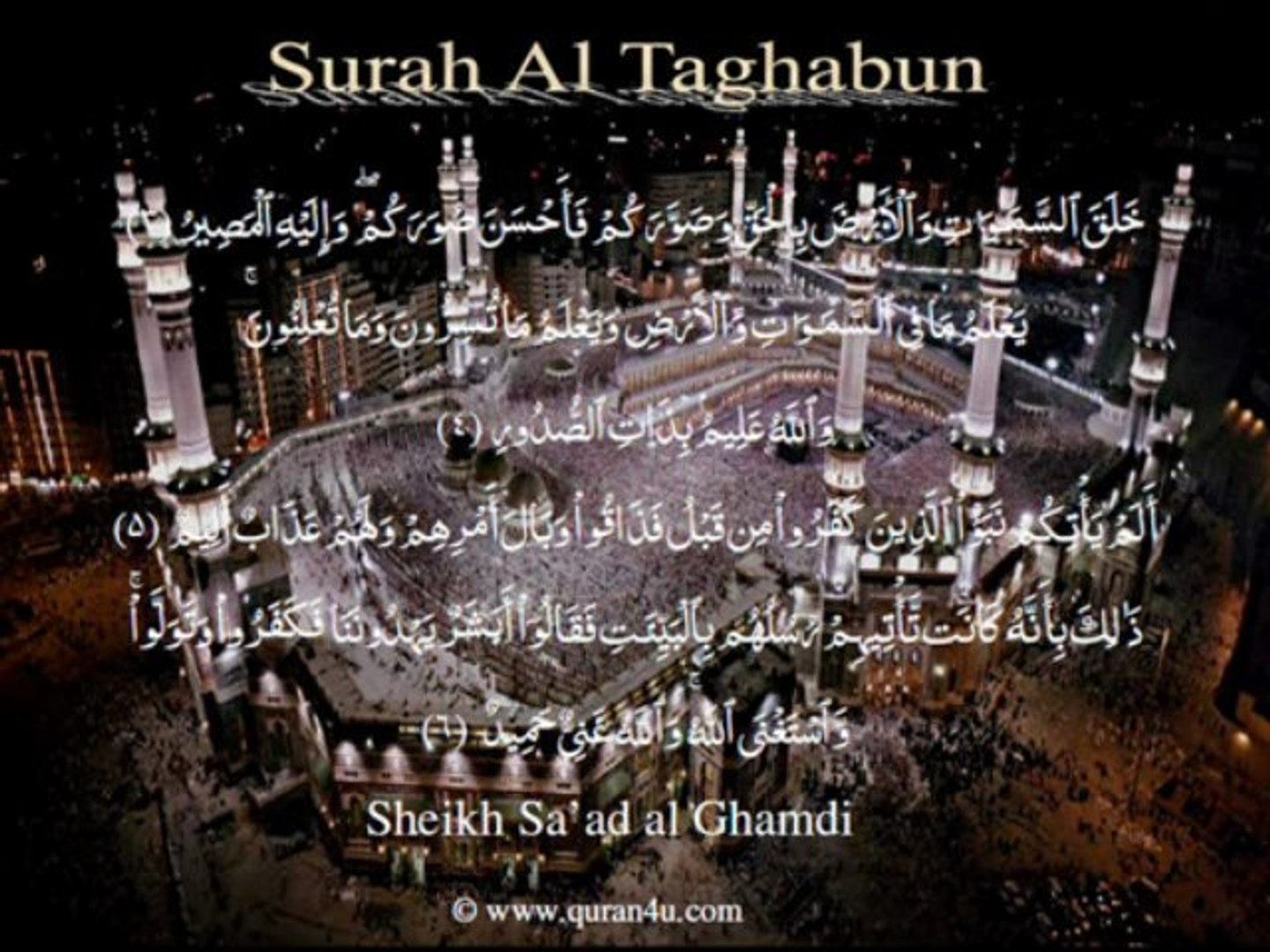 Download 97+ Contoh Surat Yasin Al Ghamdi Terbaru Gratis