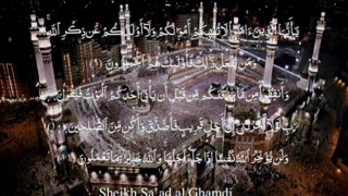 063 Surah Al Munafiqun (Sa'ad al Ghamdi)